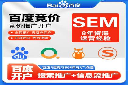 SEM主管案例分析：提升转化率实战