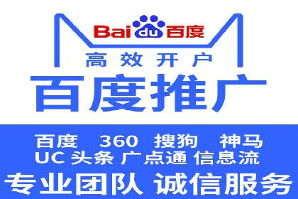 某SEM托管公司案例解析：如何实现精准营销