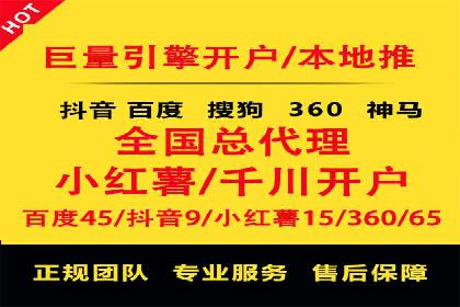 百度优化推广案例：案例分析及优化建议